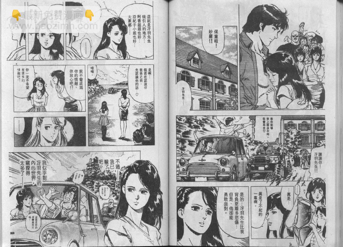 第19卷71