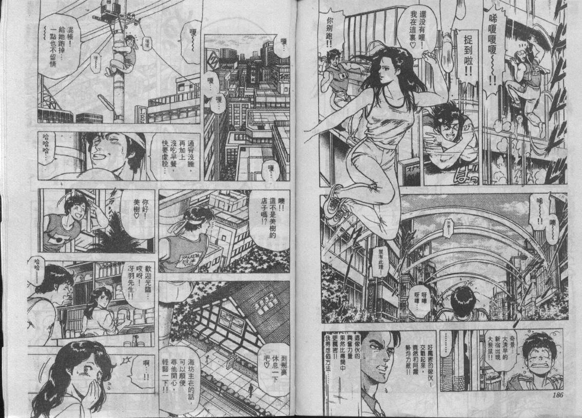 第19卷95