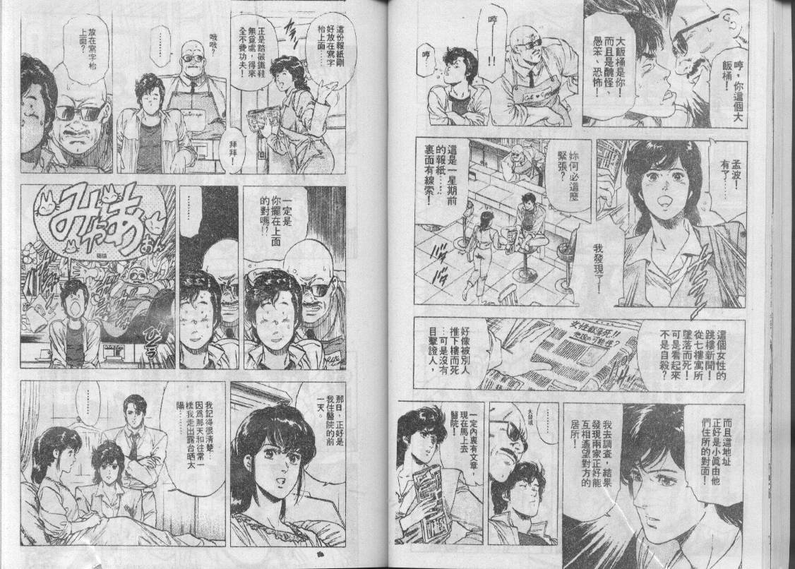 第26卷29