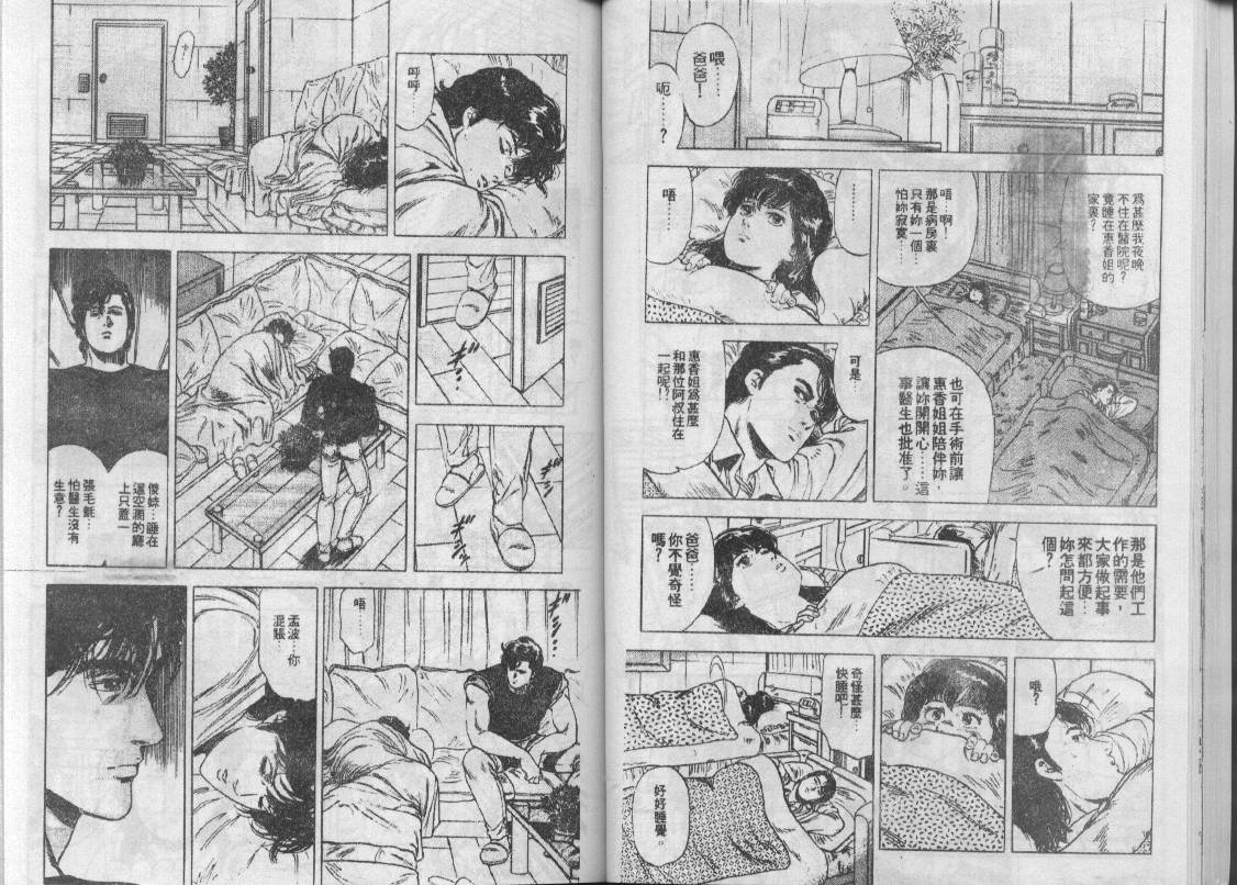 第26卷33