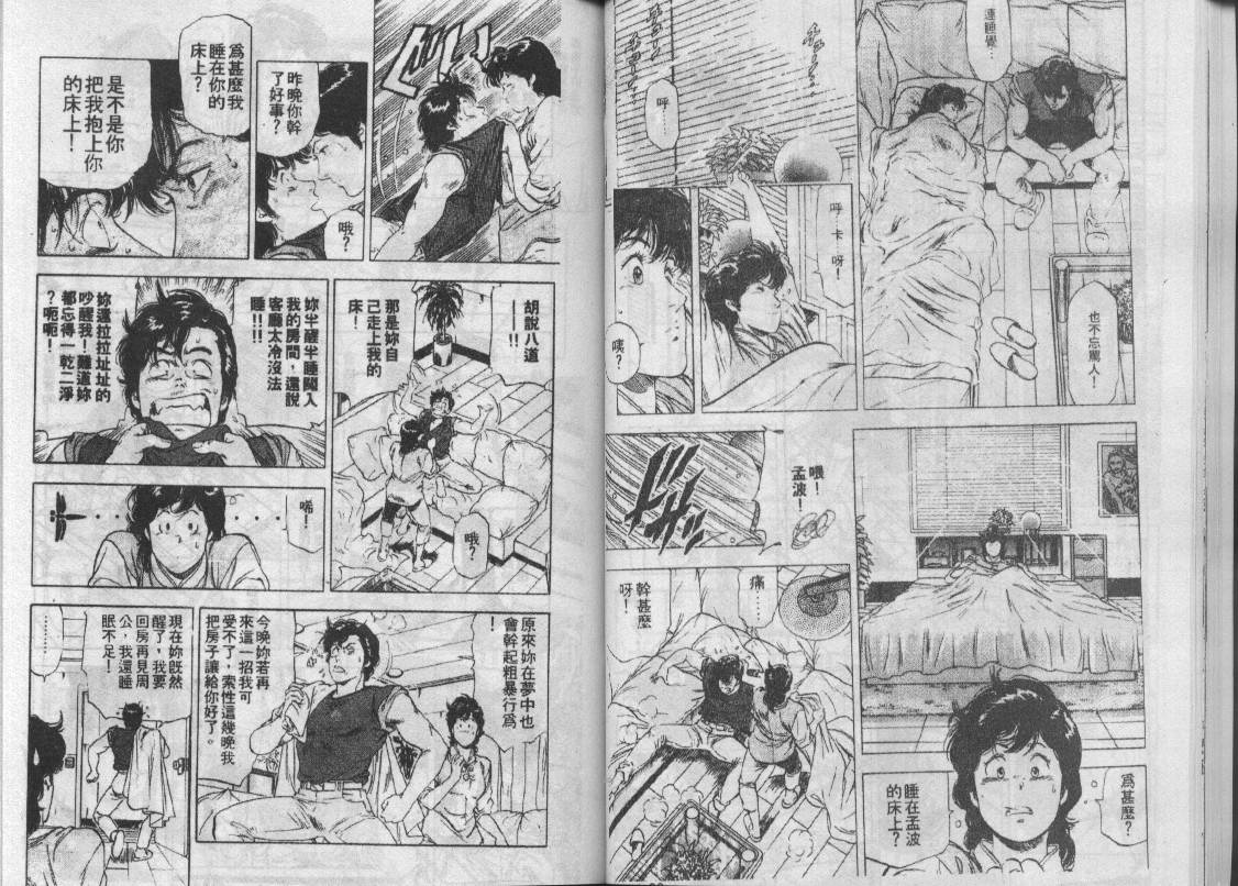 第26卷34