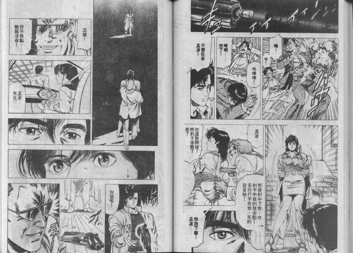 第26卷67