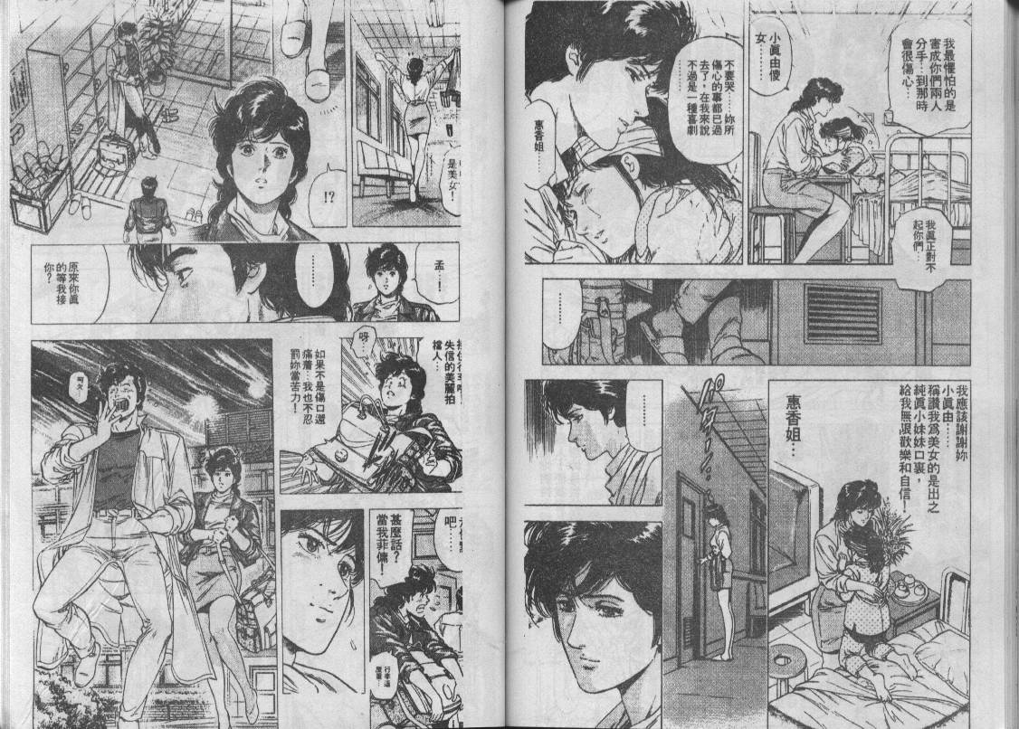 第26卷78
