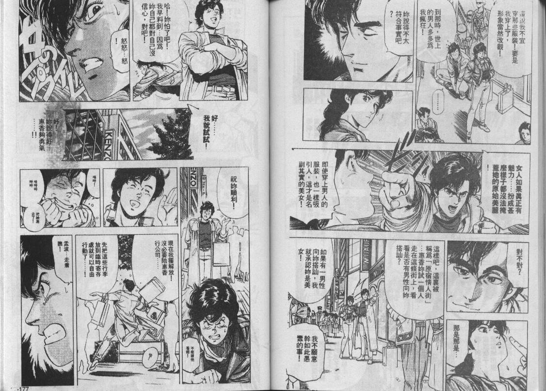 第26卷82