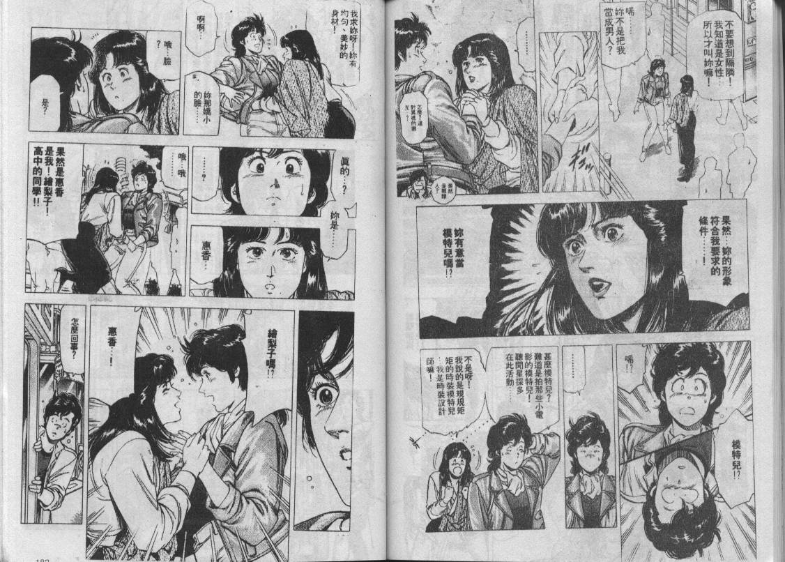 第26卷85