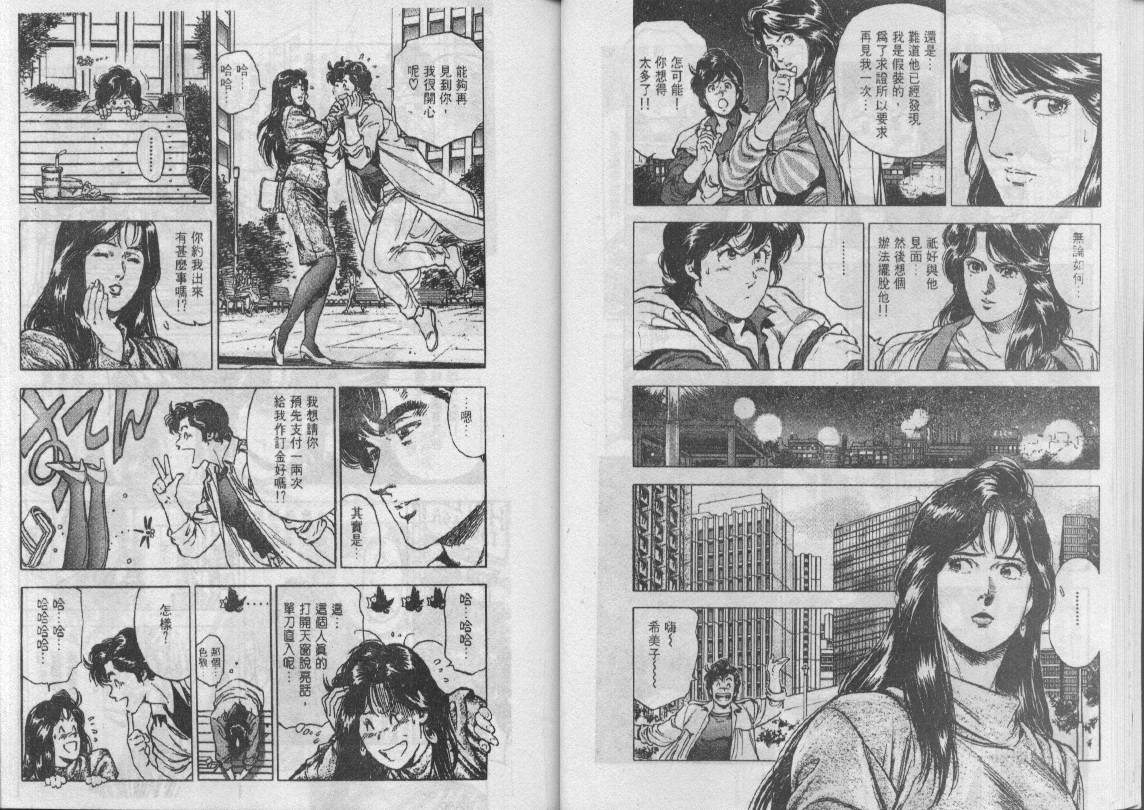 第31卷105