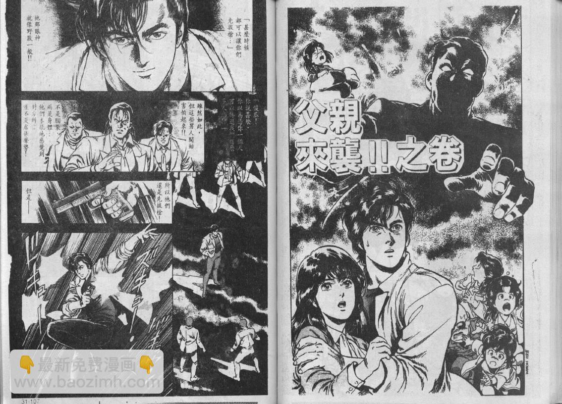 第31卷35