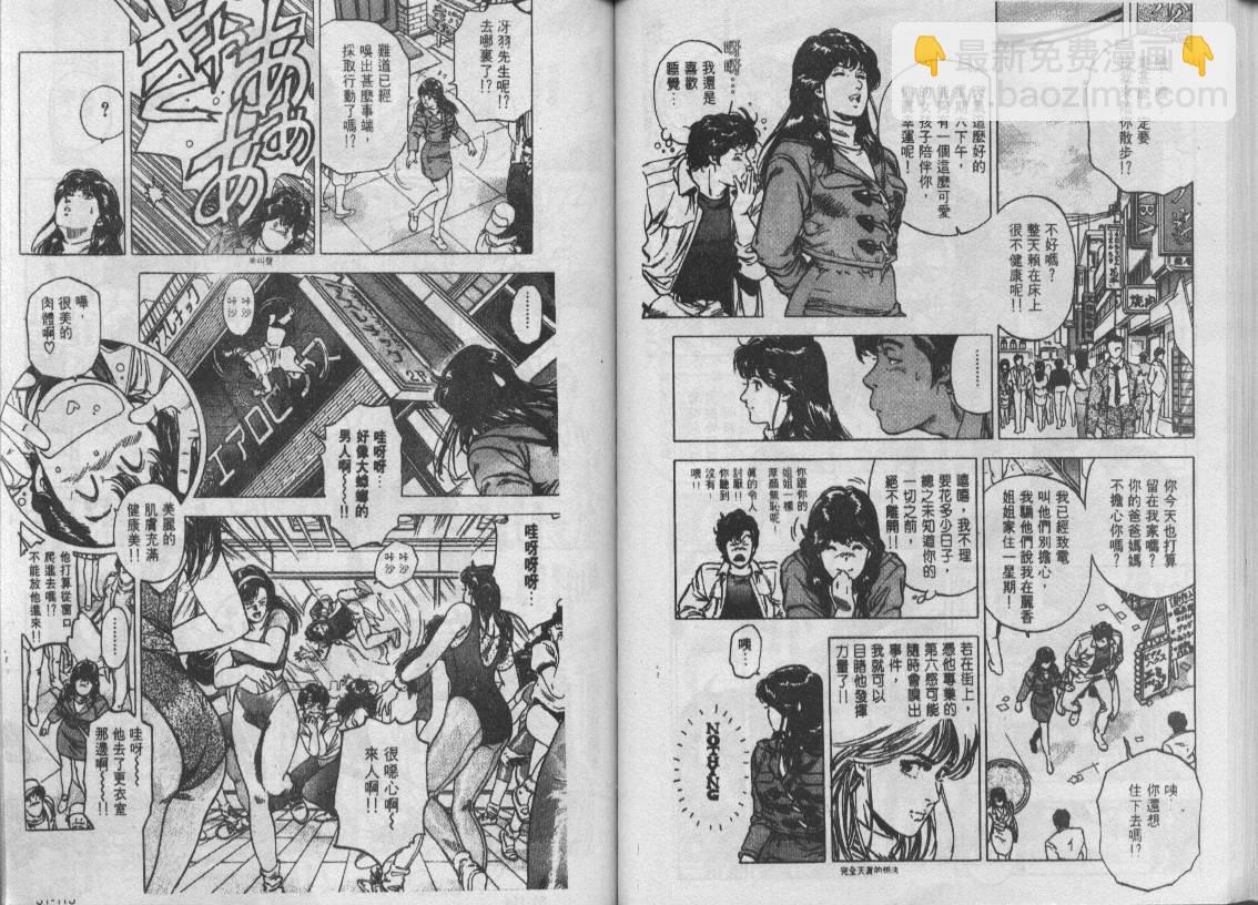 第31卷38