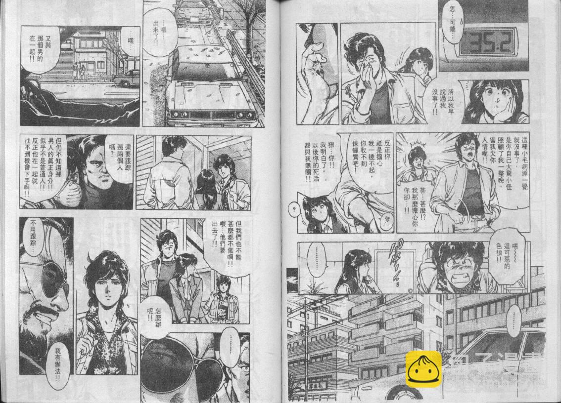 第31卷68