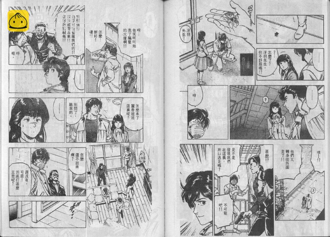 第31卷74