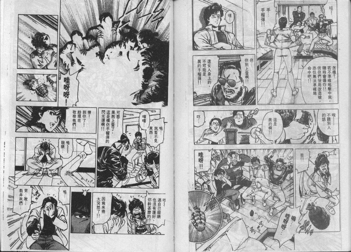 第31卷77