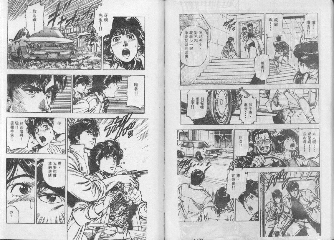 第31卷80