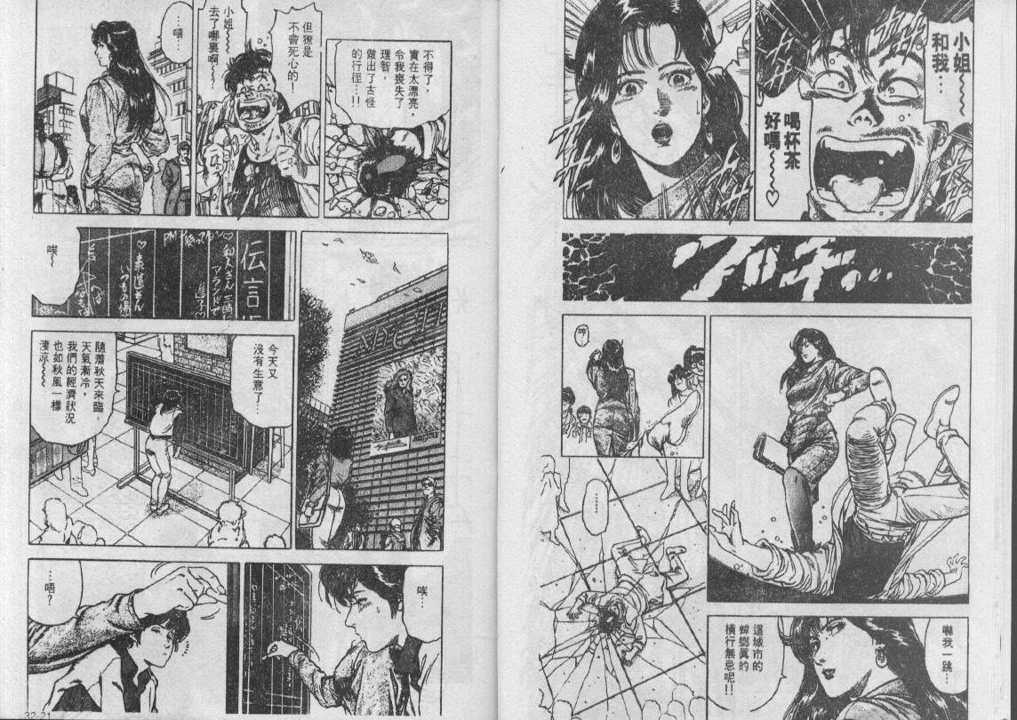 第31卷87