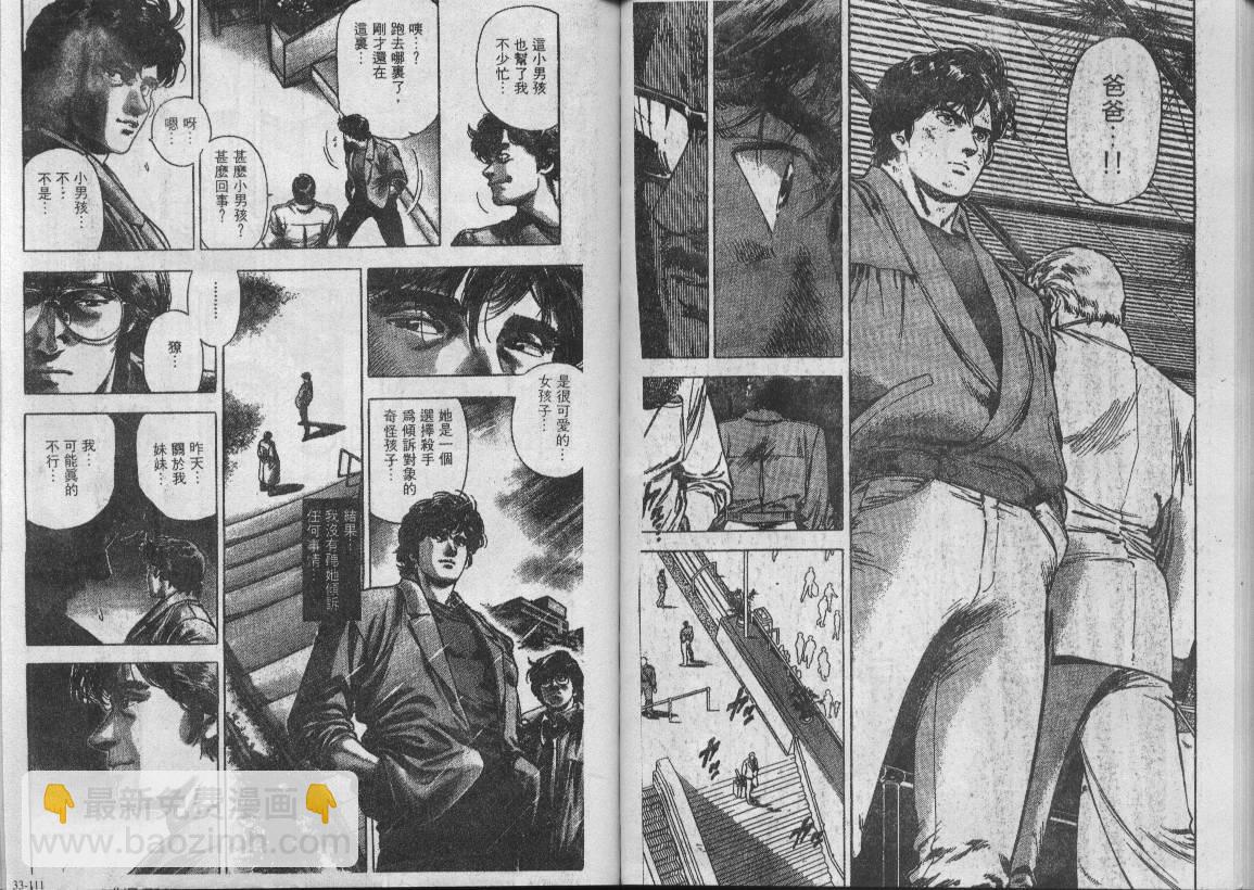 第33卷10