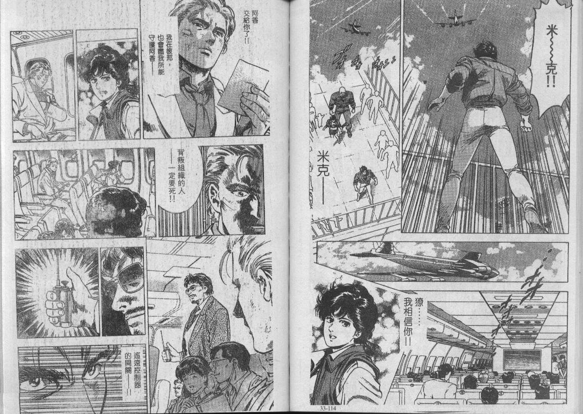 第33卷12