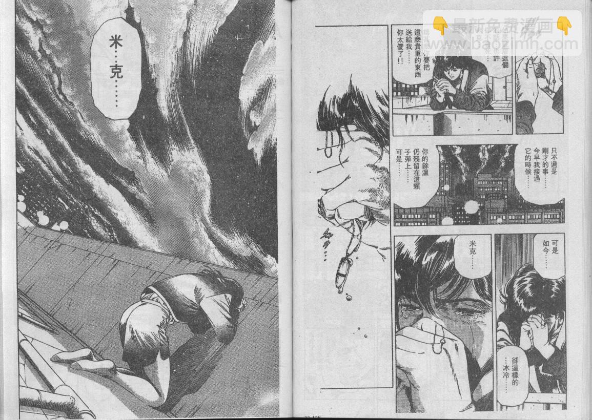 第33卷19