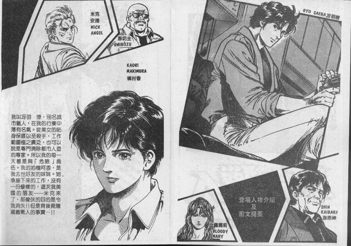 第33卷2