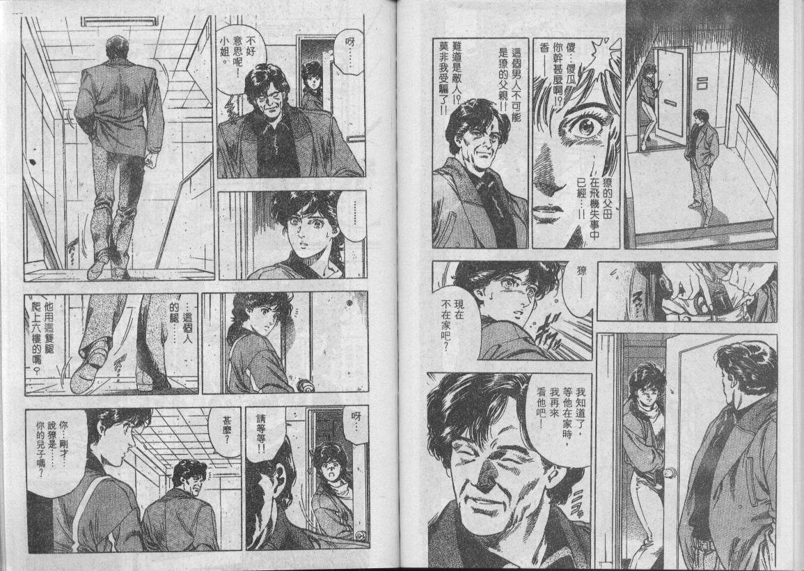 第33卷25