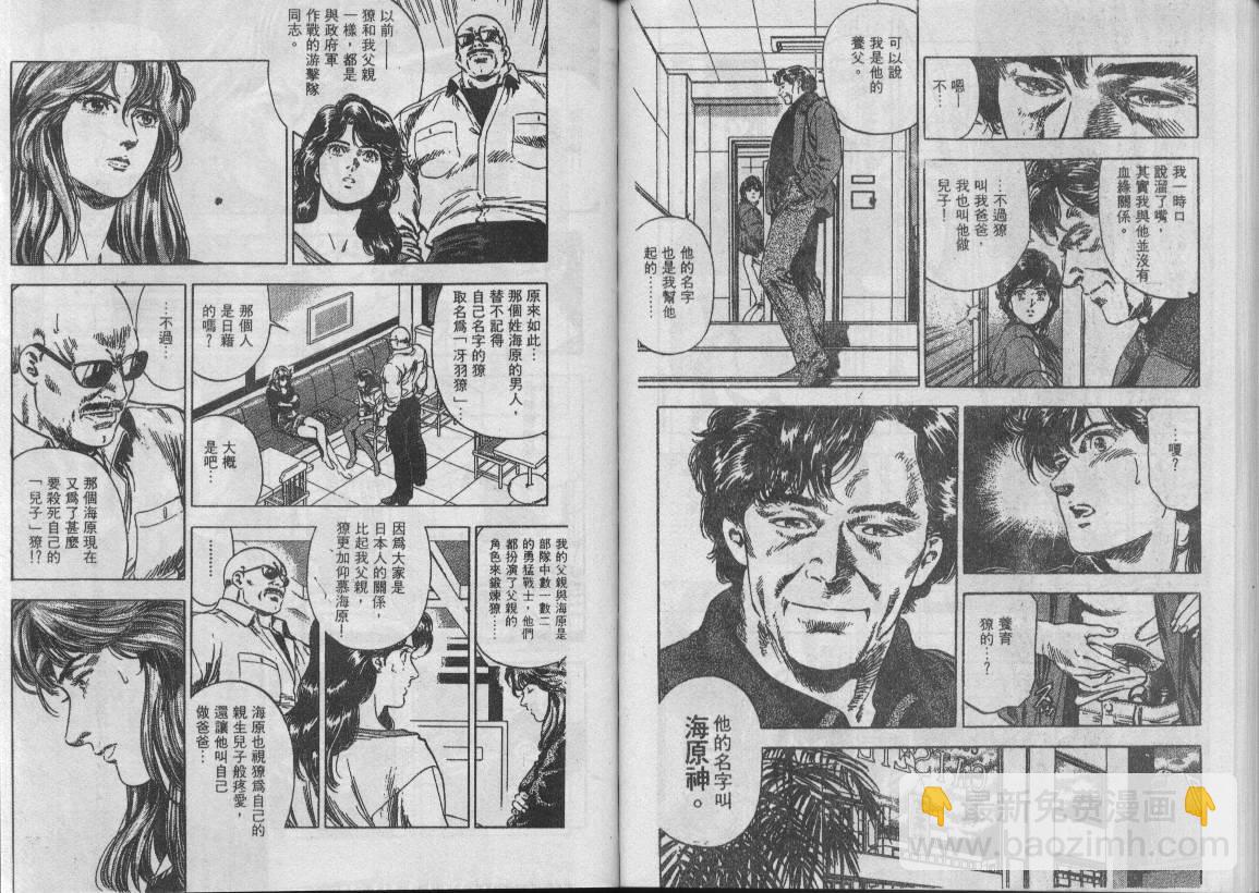 第33卷26