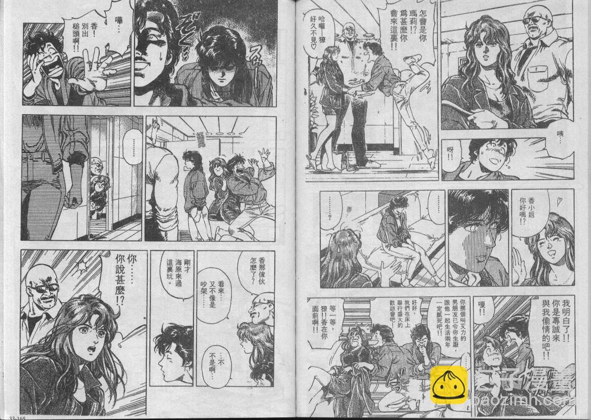 第33卷37