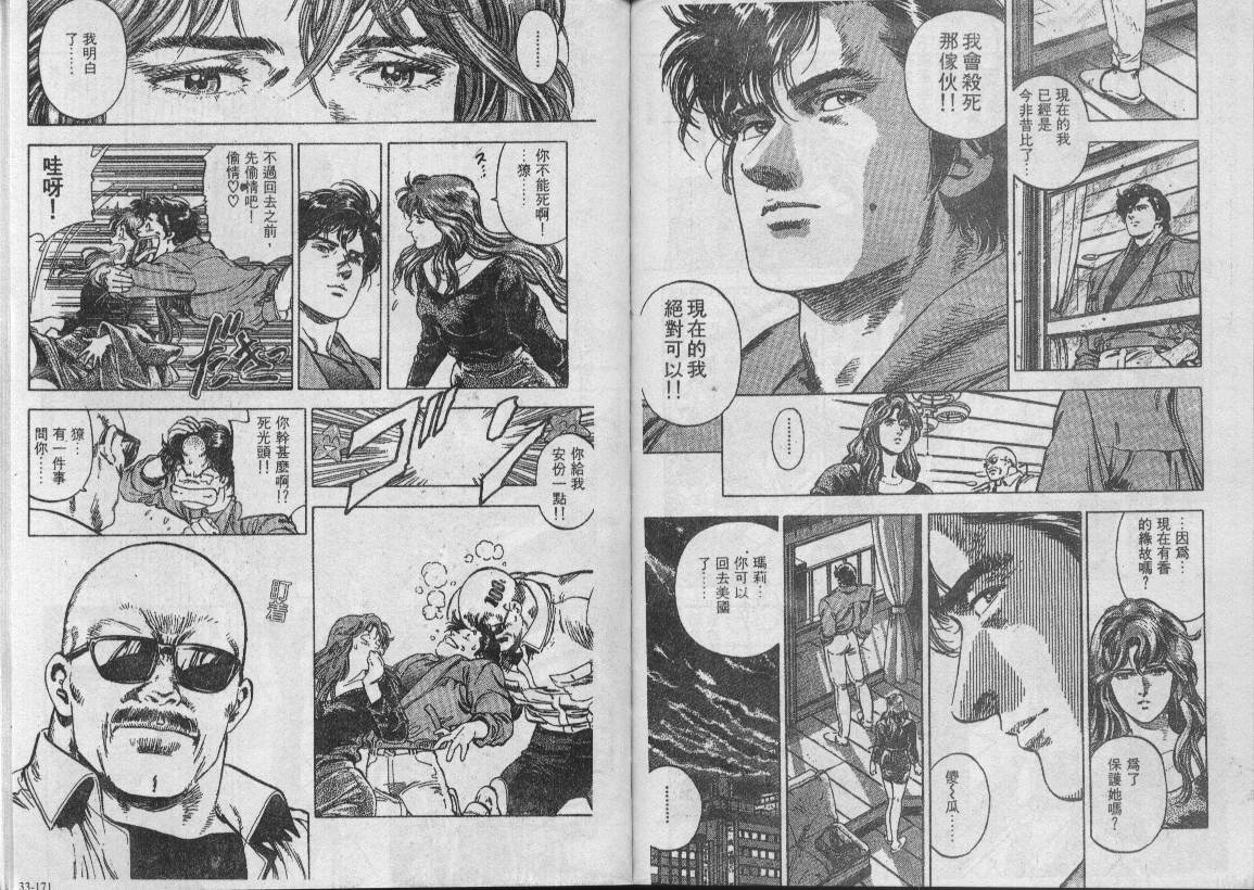 第33卷40