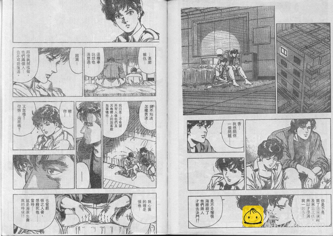 第33卷44