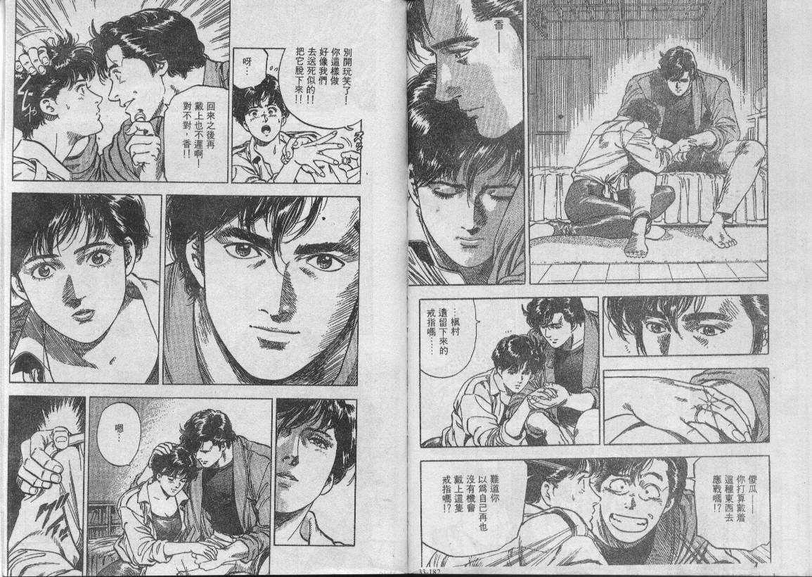 第33卷46