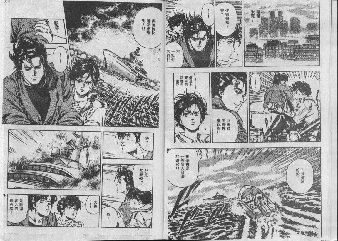 第33卷63