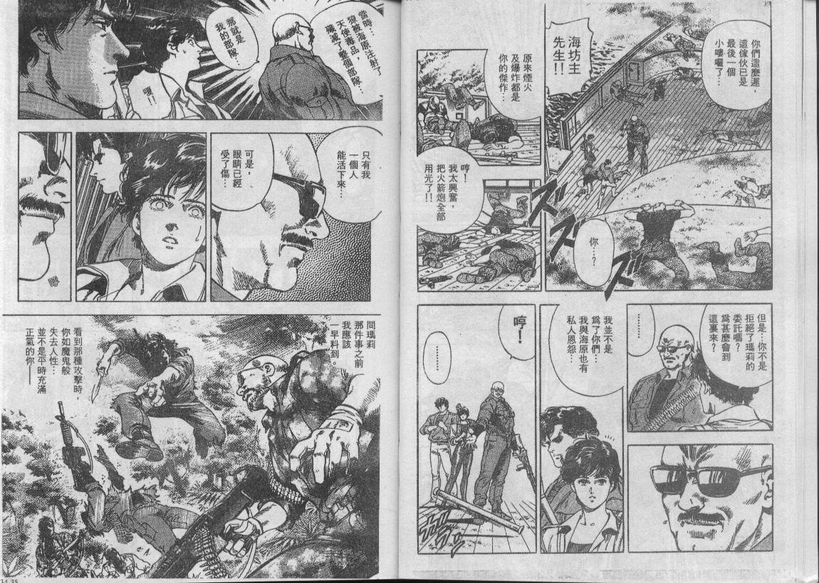 第33卷65