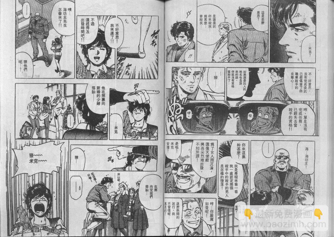 第33卷7
