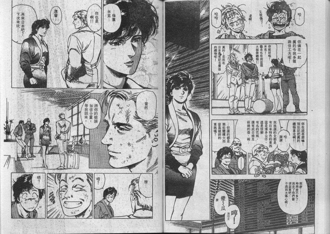 第33卷8
