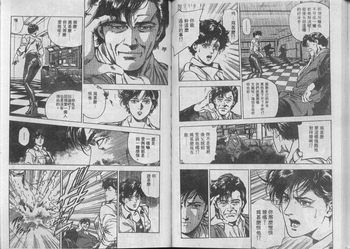 第33卷93