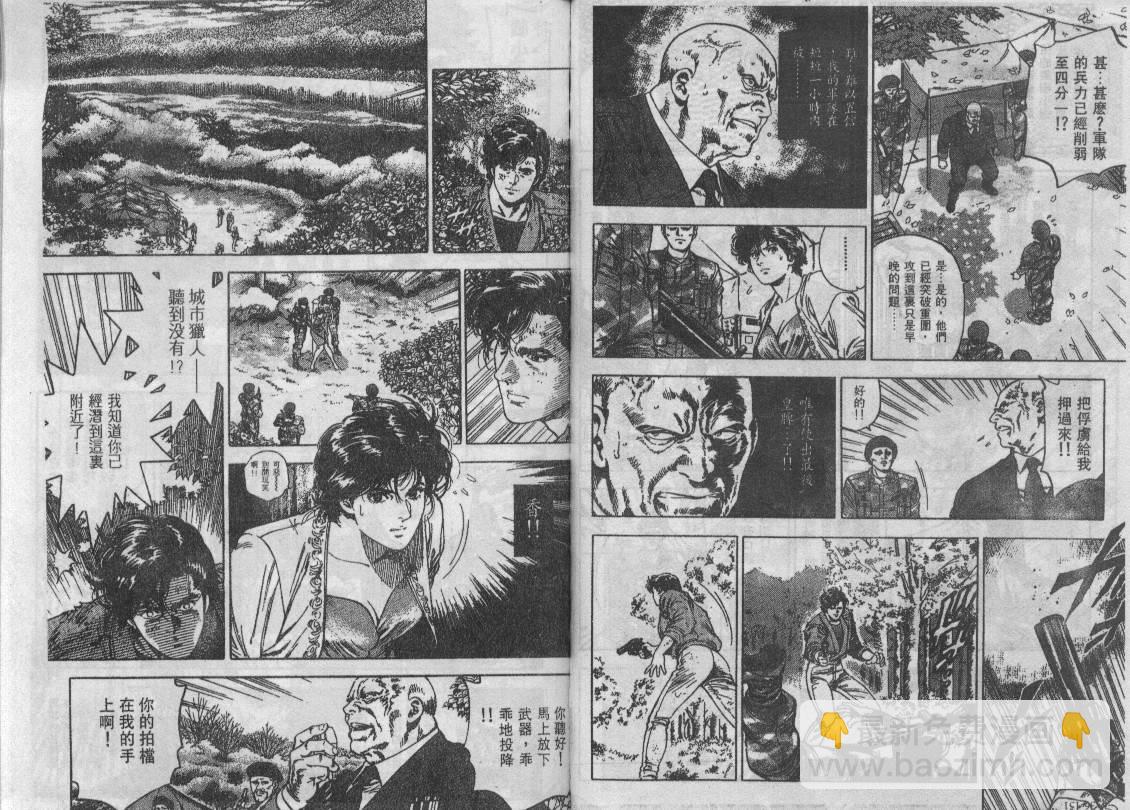 第35卷101