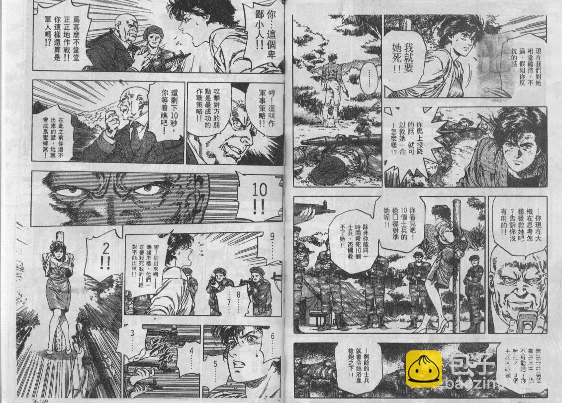 第35卷102
