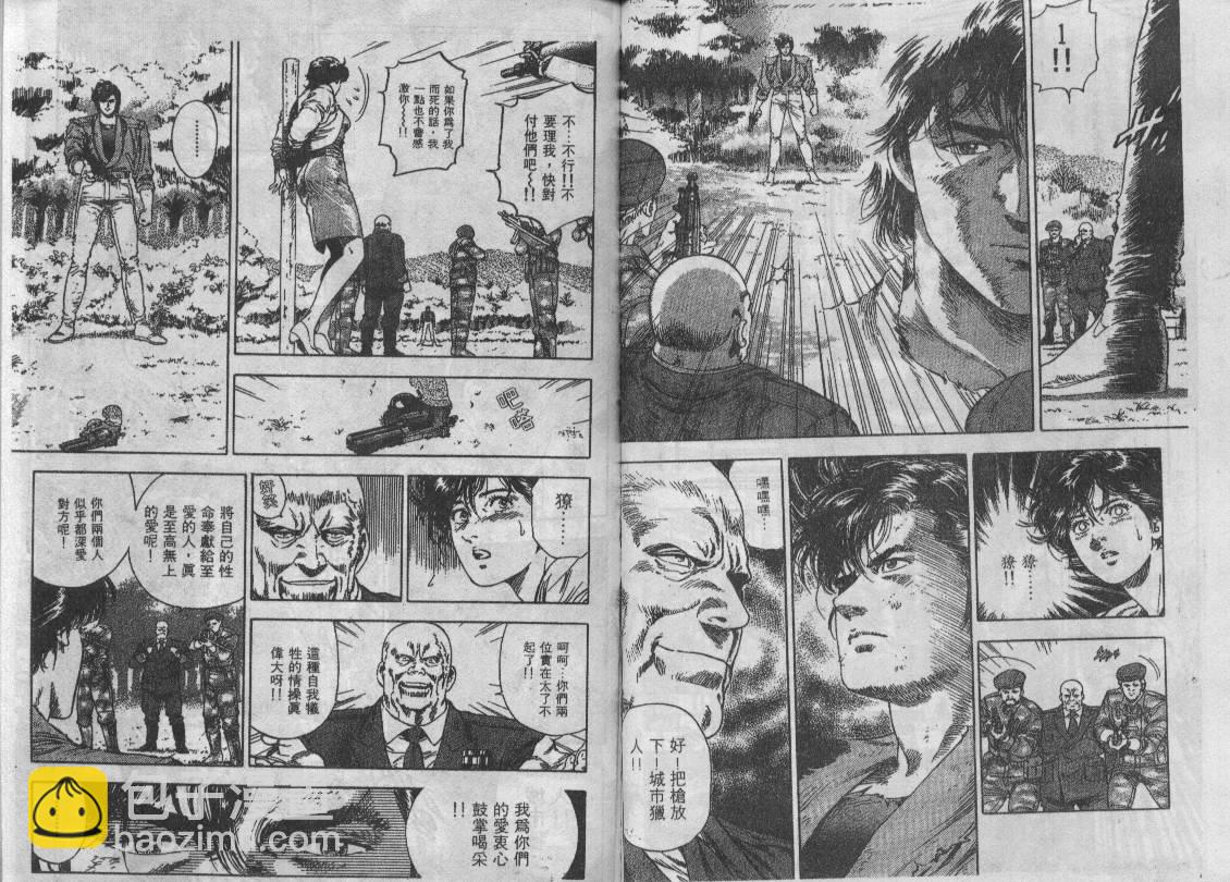 第35卷107