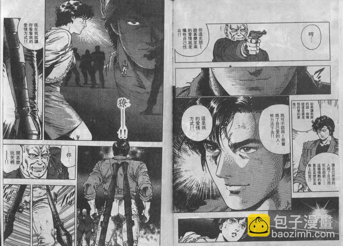 第35卷109