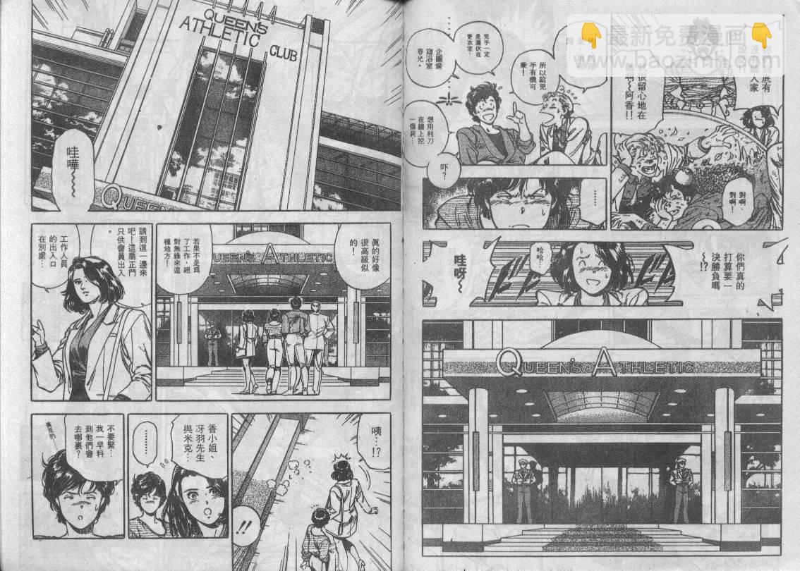第35卷11