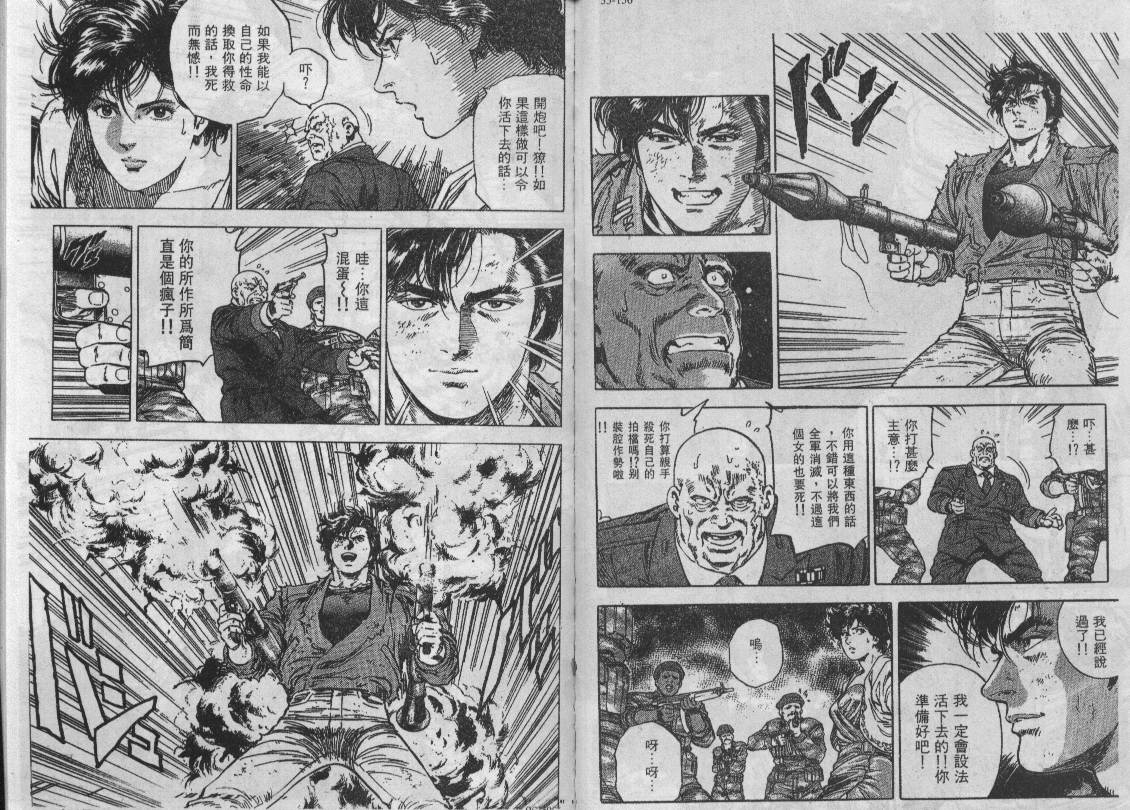 第35卷110