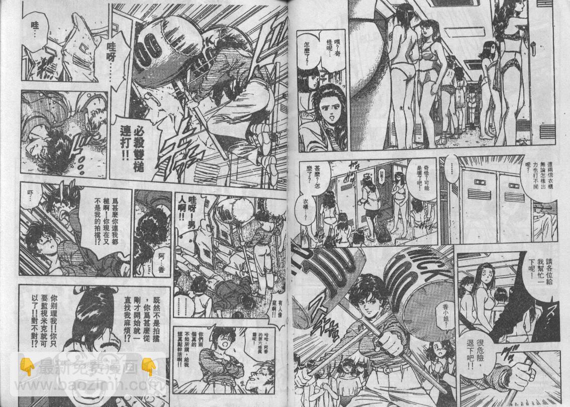 第35卷12