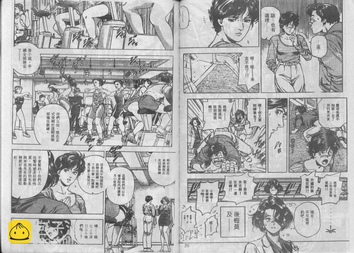 第35卷13