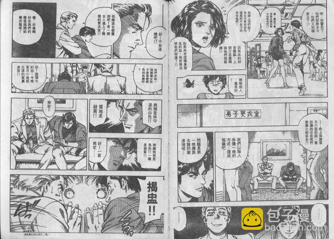 第35卷14