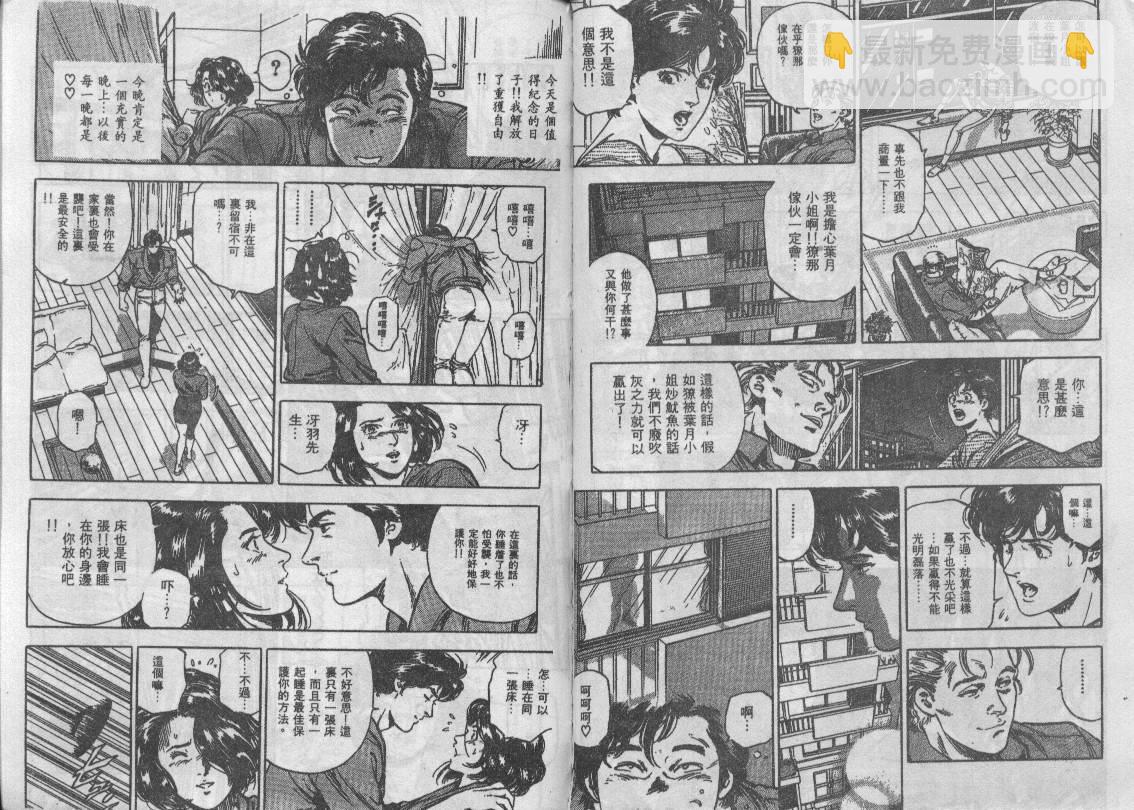 第35卷16