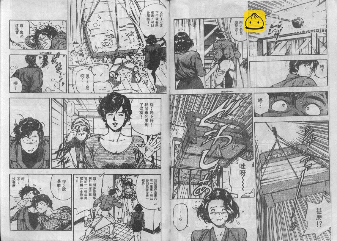 第35卷17