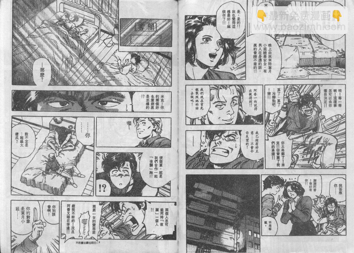 第35卷18