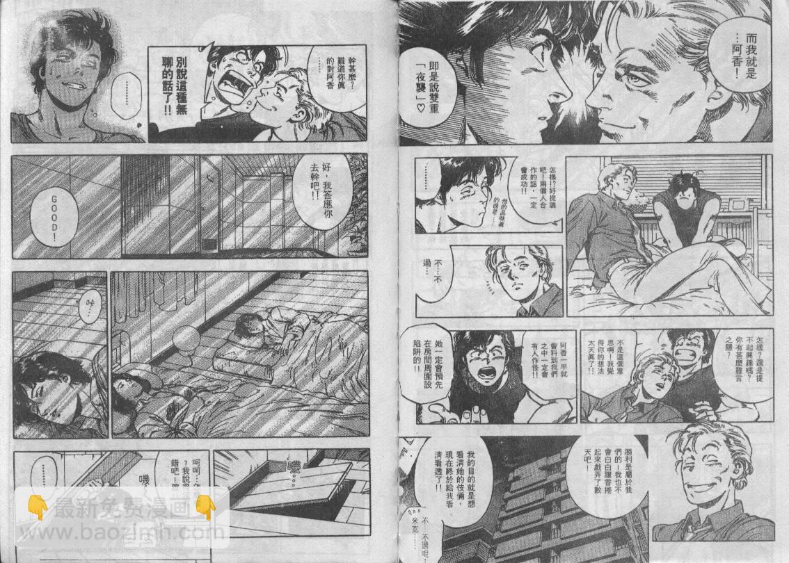 第35卷19