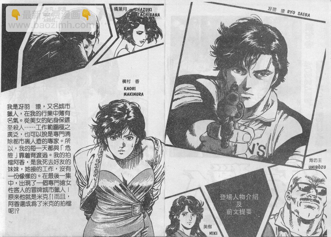 第35卷2