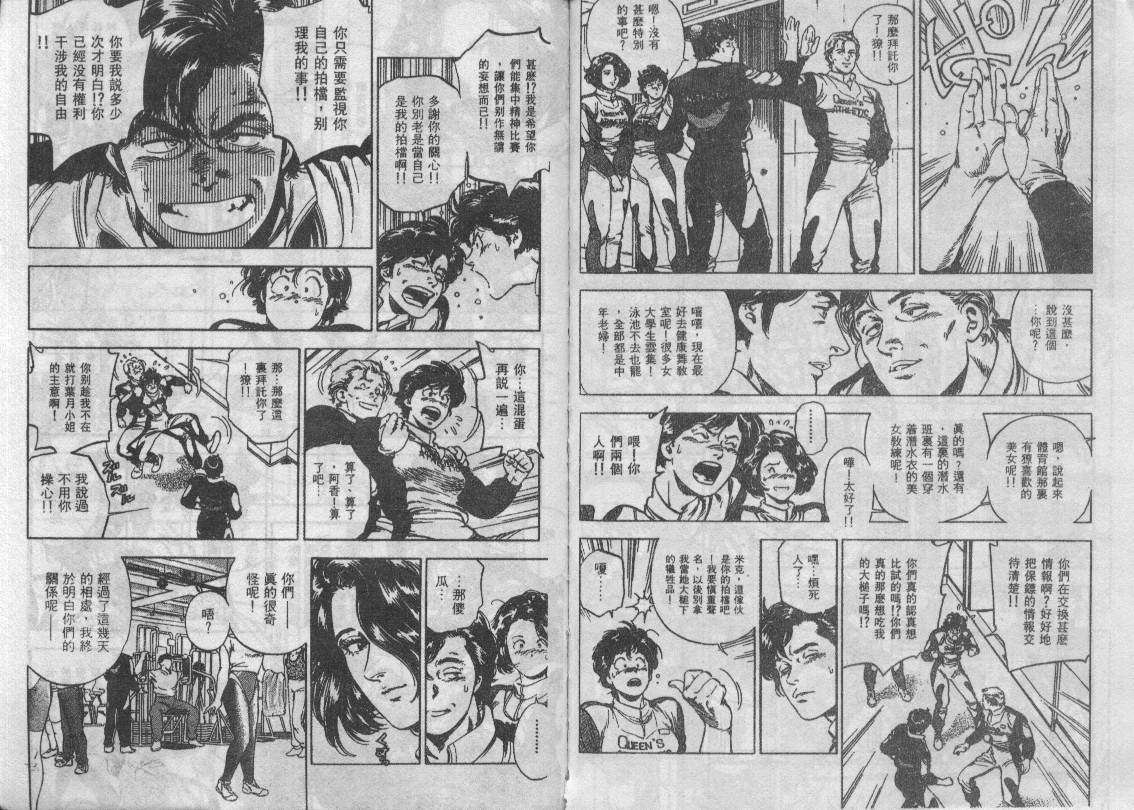 第35卷23