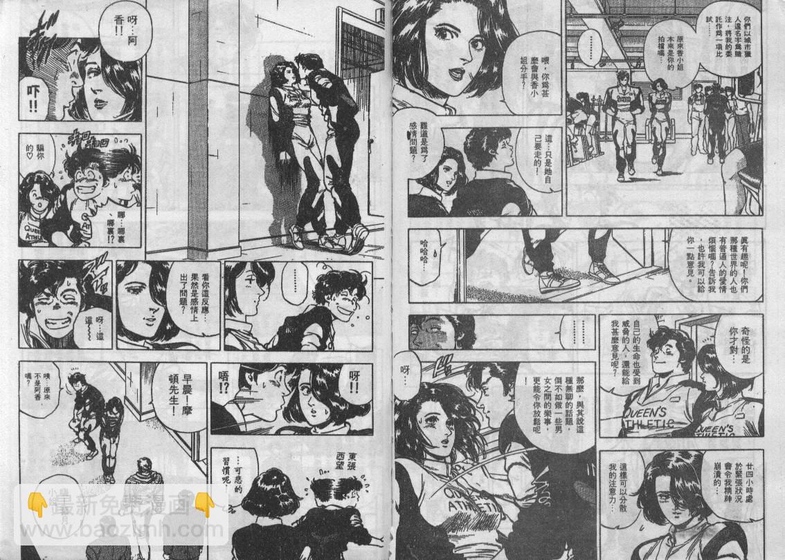第35卷24