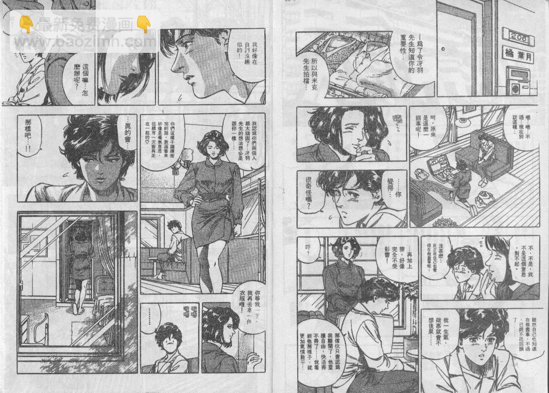 第35卷27