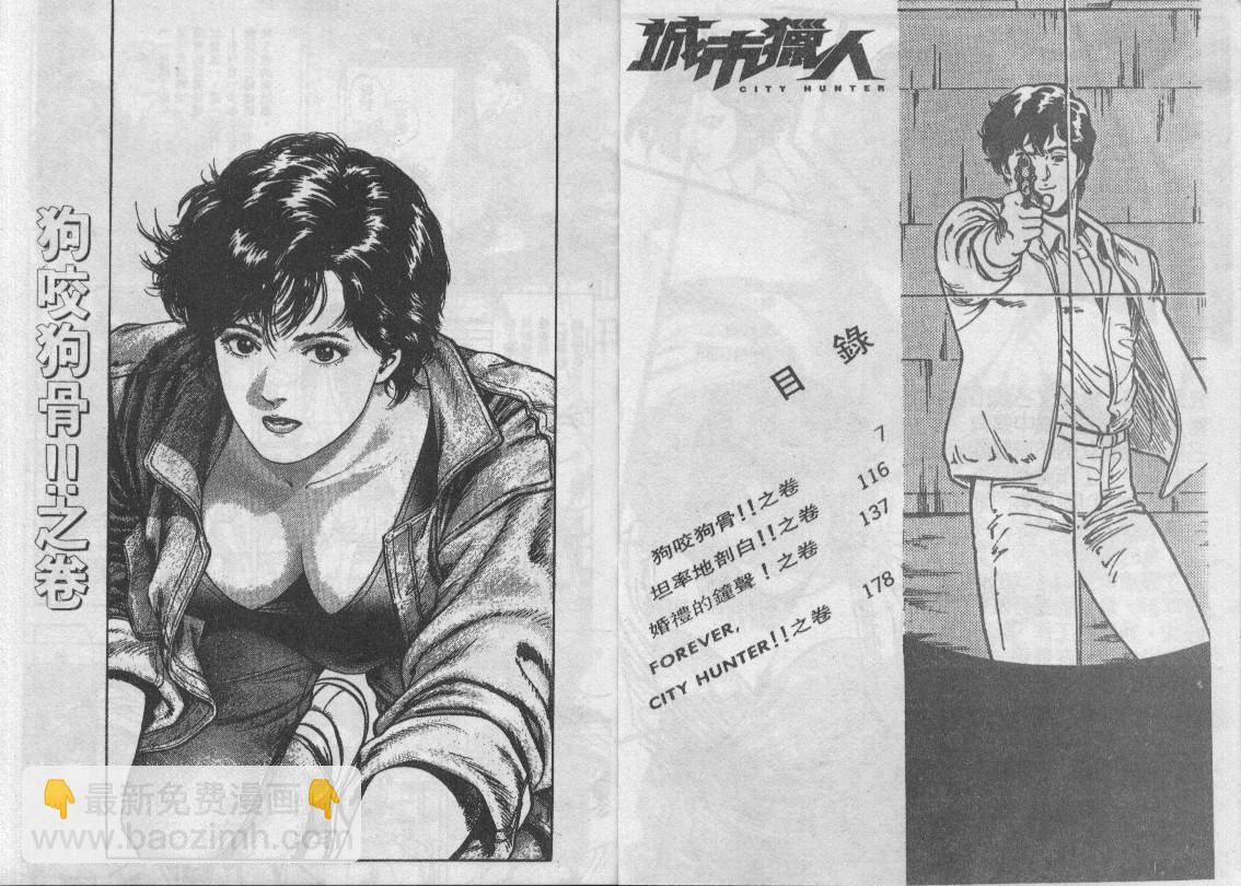第35卷3